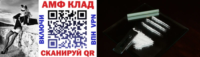 Amphetamine 98%  Купить закладки  Судогда 