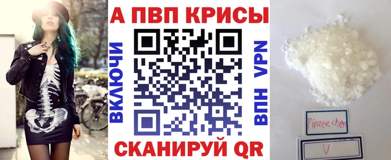 Купить где  Судогда  A PVP крисы CK 