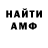 ГАШ гашик Sammie Dale