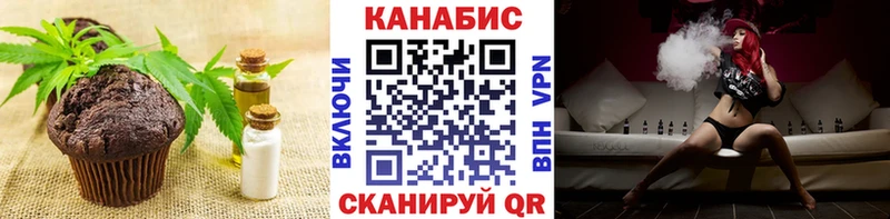 Купить закладки  Судогда  Cannafood конопля 