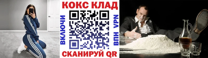 Купить где  Судогда  Кокаин 98% 