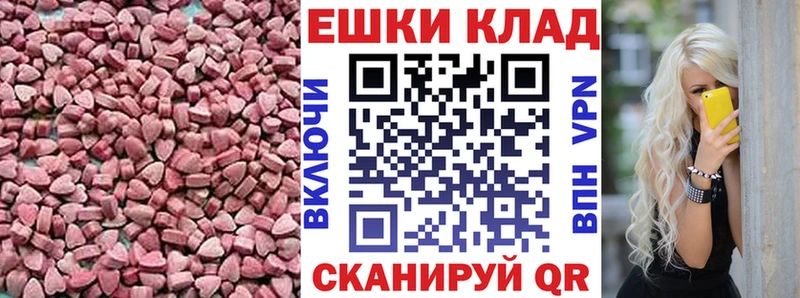 Купить  Судогда  Экстази DUBAI 