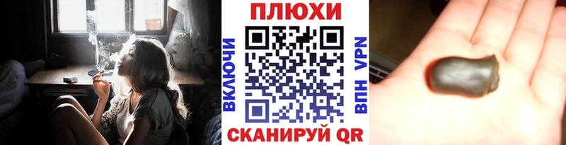 Купить где Судогда Гашиш убойный