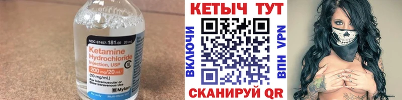 Купить  Судогда  КЕТАМИН VHQ 