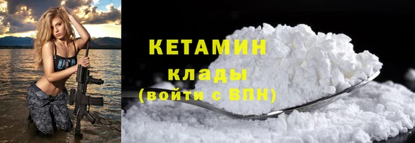 бутират Корсаков