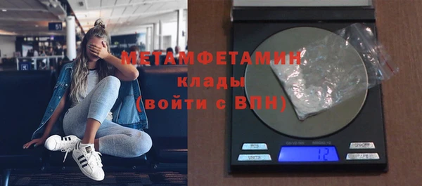 бутират Корсаков