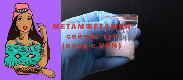 бутик Кодинск