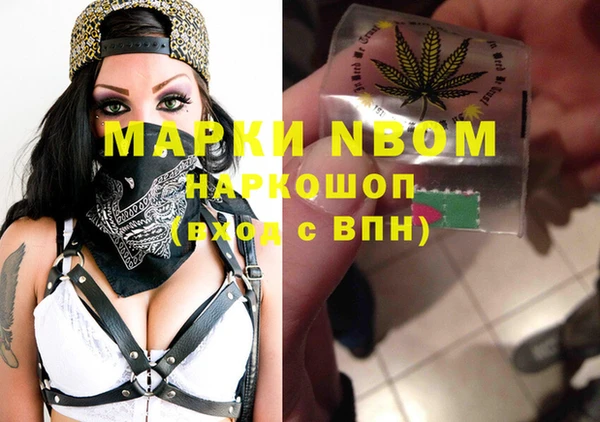 мескалин Козельск