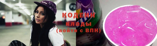 мескалин Козельск