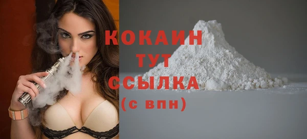 наркотики Костерёво
