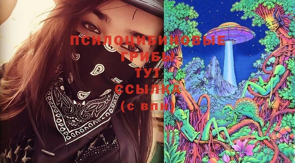 бутик Кодинск