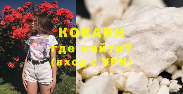 бутик Кодинск