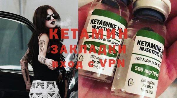 бутик Кодинск
