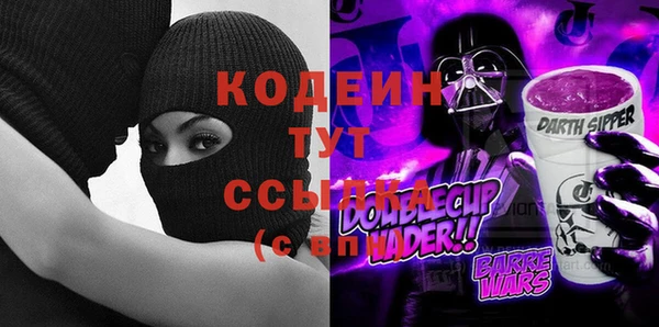 бутик Кодинск