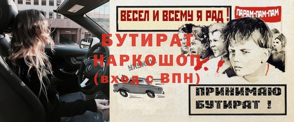 бутират Корсаков