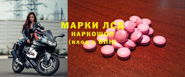 бутик Кодинск