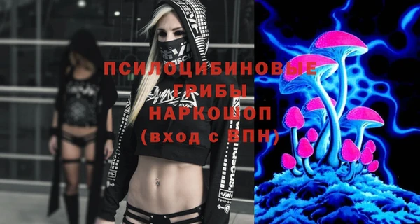 бутик Кодинск
