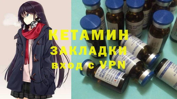 бутик Кодинск