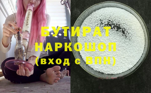мескалин Козельск