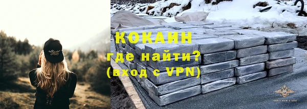 бутик Кодинск