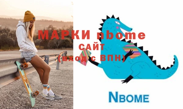 мескалин Козельск