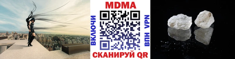 Купить где  Судогда  МДМА Molly 