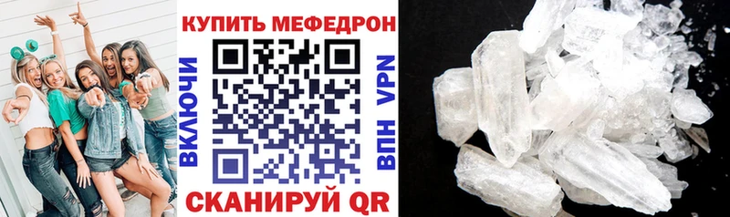 Мефедрон мяу мяу Купить Судогда