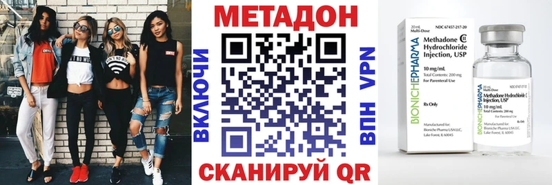 Купить закладки  Судогда  МЕТАДОН VHQ 